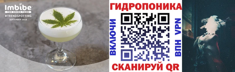 Купить где  Коммунар  Cannafood марихуана 