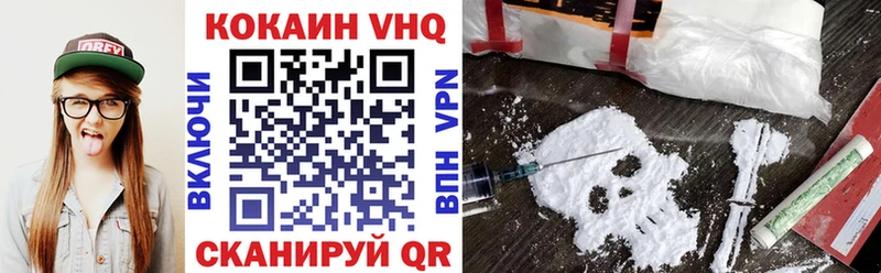 Купить закладки  Коммунар  Cocaine 98% 