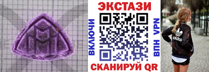 Купить  Коммунар  Экстази ешки 