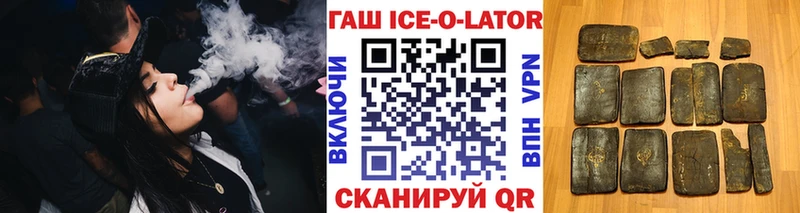 Купить закладки  Коммунар  ГАШИШ гарик 