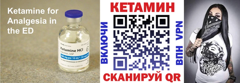 Купить  Коммунар  КЕТАМИН ketamine 