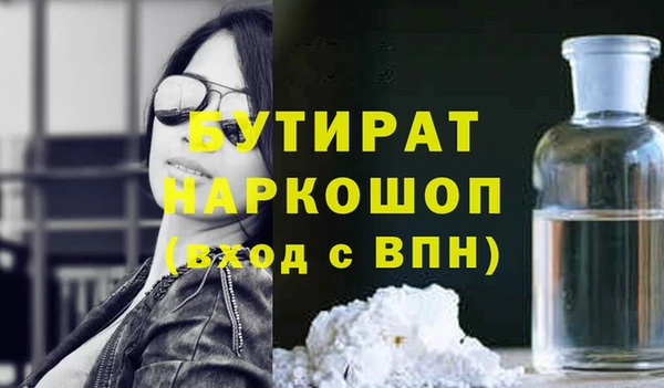 круглые Балахна