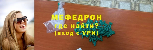 круглые Балахна