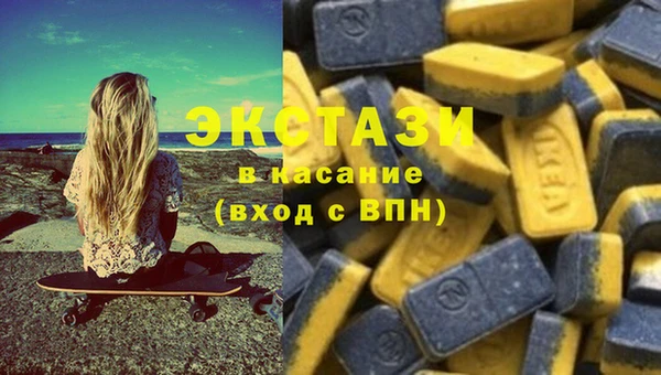 круглые Балахна