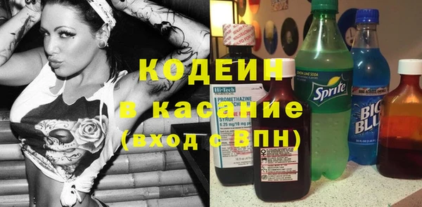 кокаин перу Балабаново