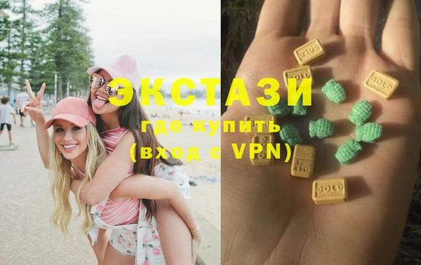 круглые Балахна