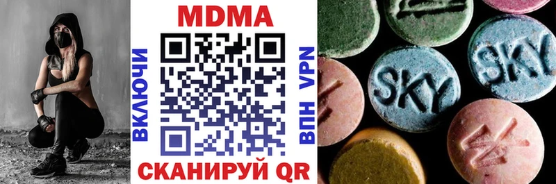 МДМА Molly  Купить где  Коммунар 