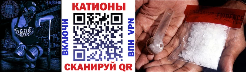 Мефедрон кристаллы  Купить  Коммунар 