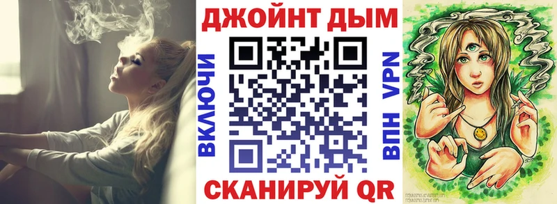 Канабис Amnesia Купить где Коммунар